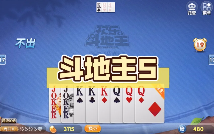 赏金大对决APP消息推送，实时获取优惠通知