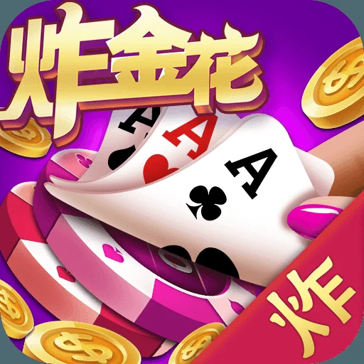 赏金大对决炸金花游戏